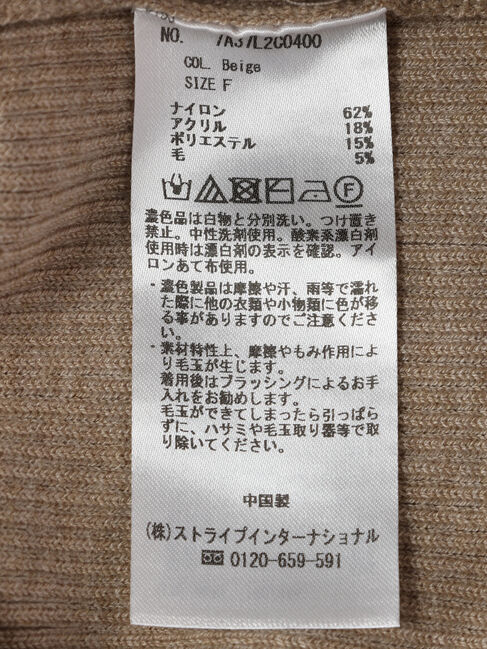 YECCA VECCA「クルーネックリブ編みニット」|ニット・セーター|