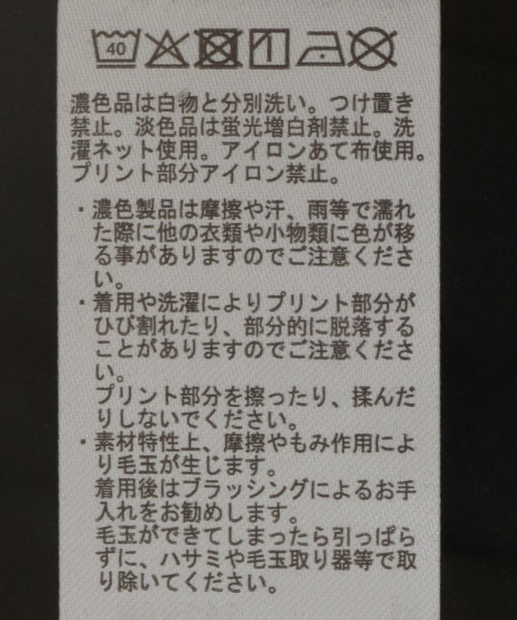 YECCA VECCA「裾ドロストデザインロゴTee」|Tシャツ・カットソー|