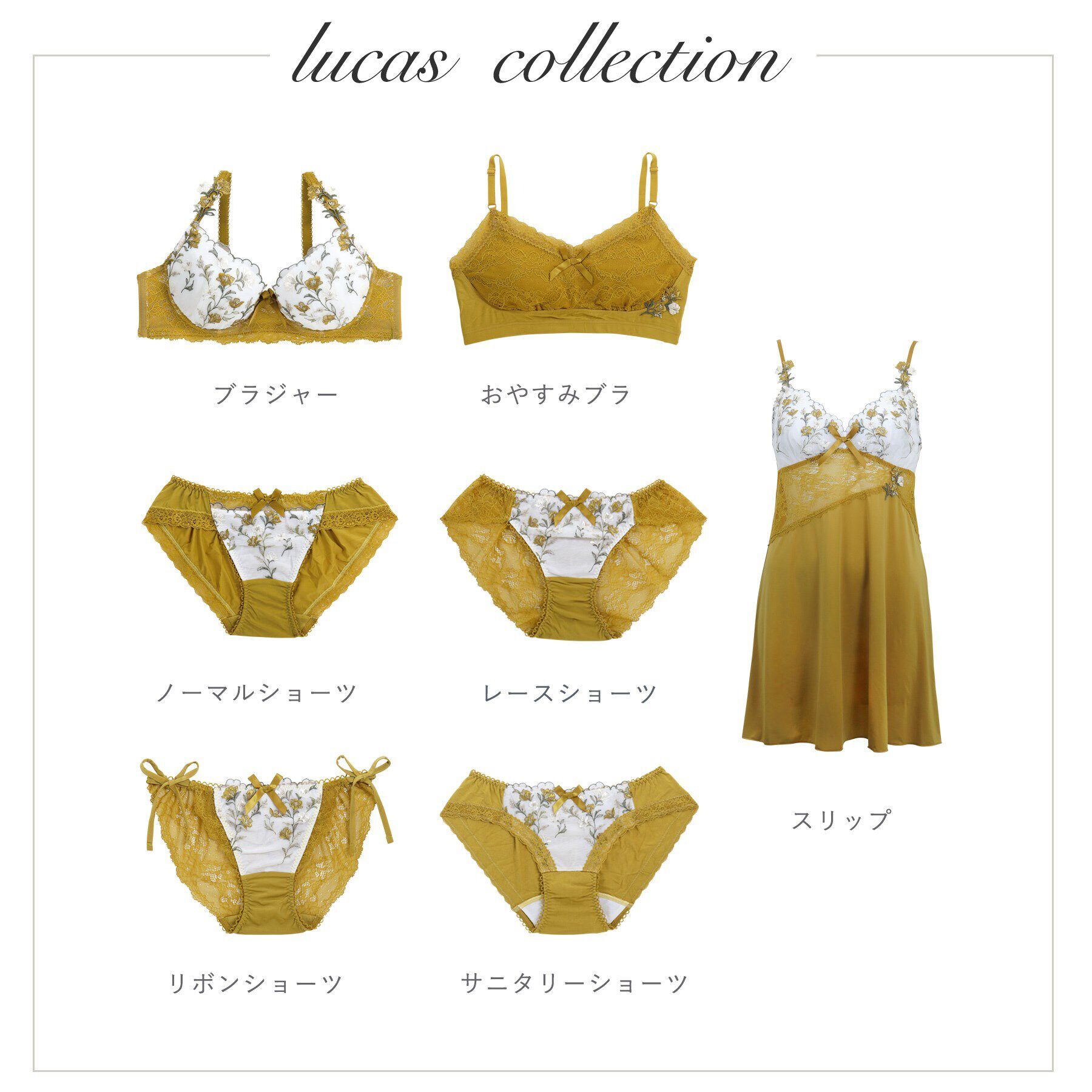 Risa Magli「リュカ サニタリーショーツ」|インナー|