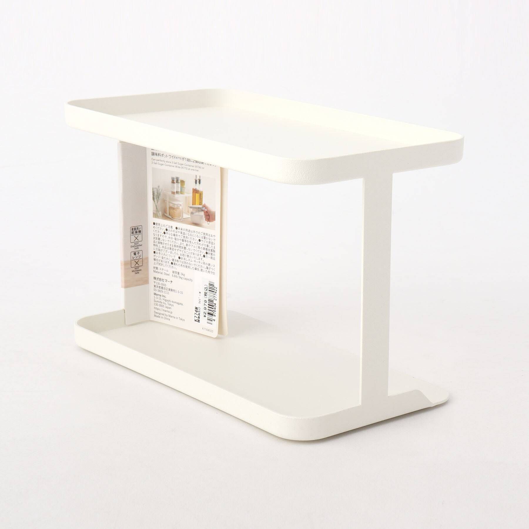 212 KITCHEN STORE「調味料ラック ワイドWH ＜marna マーナ＞」|食器・キッチングッズ|