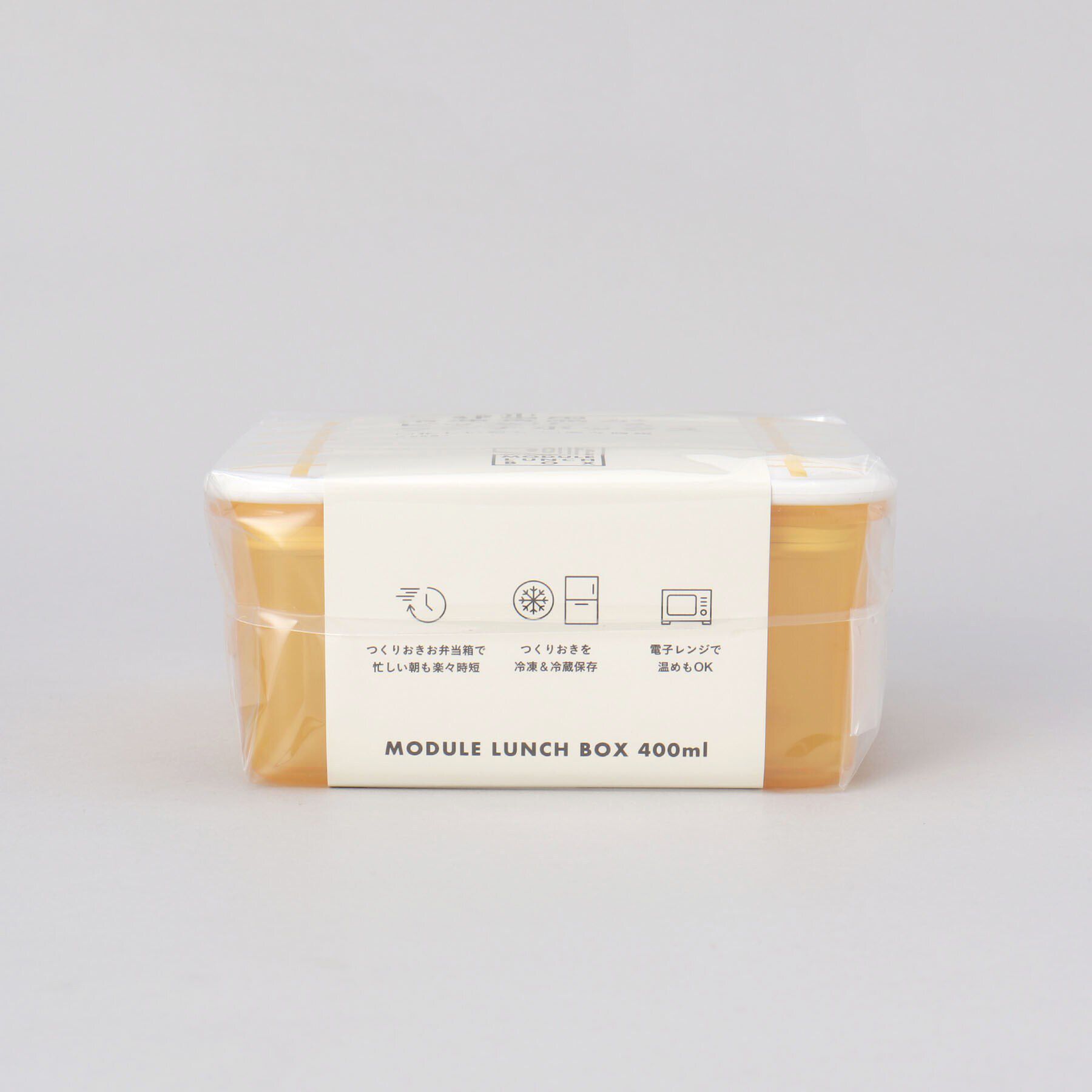 212 KITCHEN STORE「MODULE LUNCH BOX M YE グリッド」|食器・キッチングッズ|