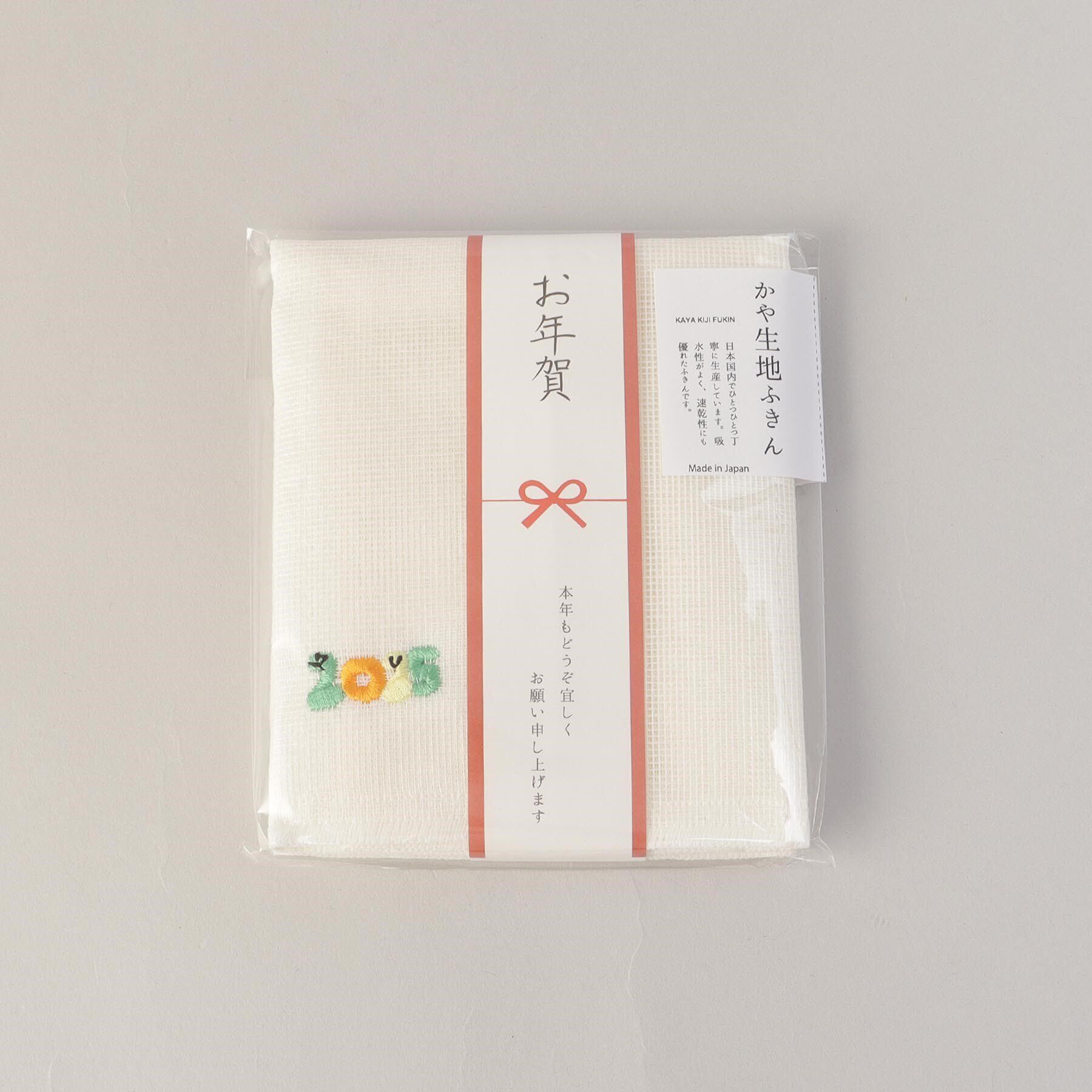 212 KITCHEN STORE「ご挨拶ふきん 2025ヘビ」|食器・キッチングッズ|