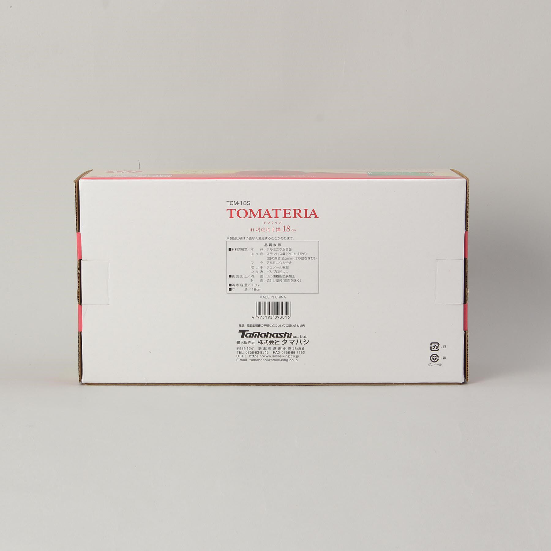 212 KITCHEN STORE「トマテリア IH対応片手鍋18cm」|食器・キッチングッズ|