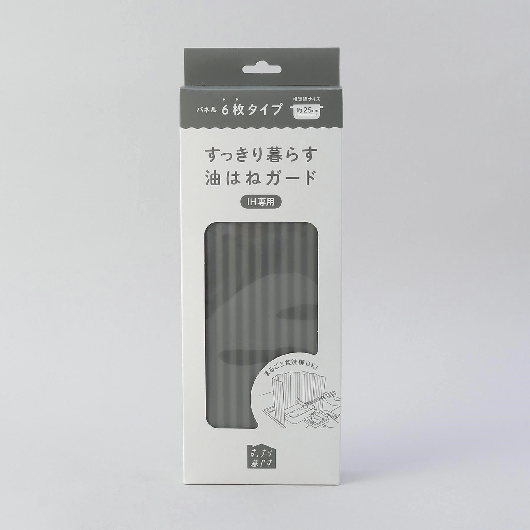 212 KITCHEN STORE「すっきり暮らす油はねガードIH専用 パネル6枚タイプ DGY ＜bws SELECTION ＞」|その他|