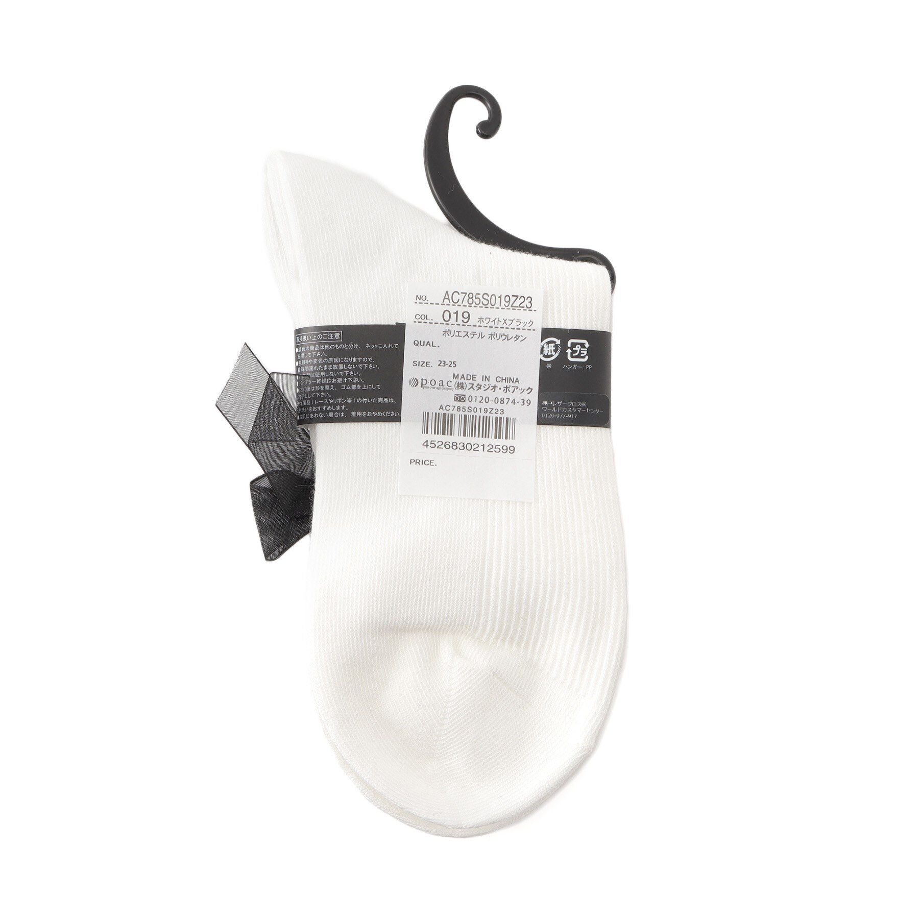 Doll Kiss「オーガンジー2層リボンソックス」|ソックス|