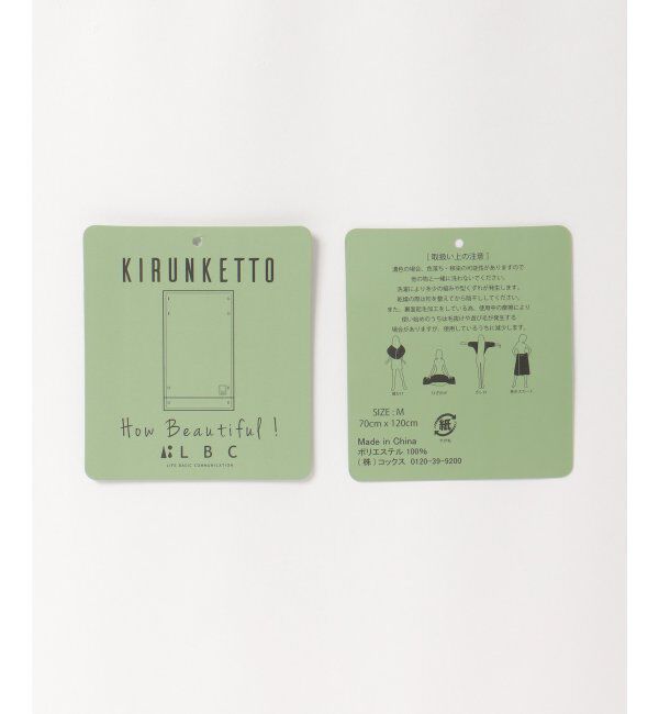 Lbc with Life「キルンケットブランケット M」|その他|