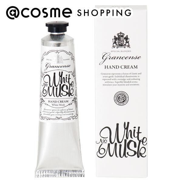  「グランセンス グランセンス　ハンドクリームホワイトムスク (40g)」|ハンドケア|その他