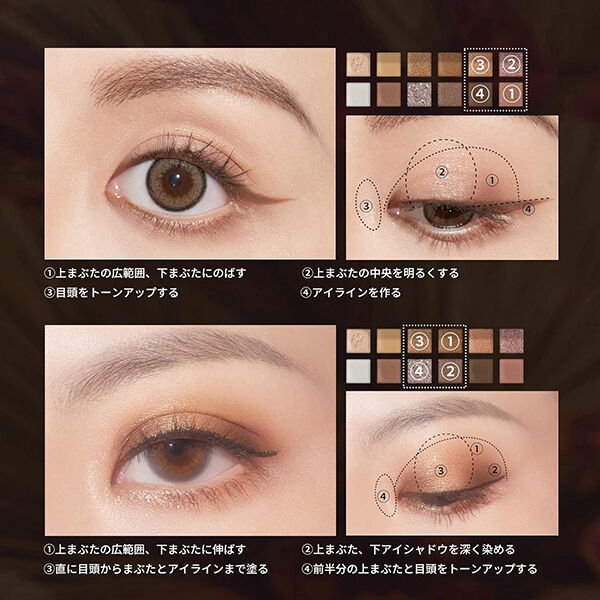  「Perfect Diary エクスプローラ12色アイシャドウパレット 09猫」|アイシャドウ|