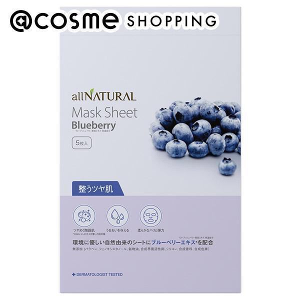  「オールナチュラル マスクパックBB (25ml&times;5枚入り)」|フェイスマスク・パック|その他