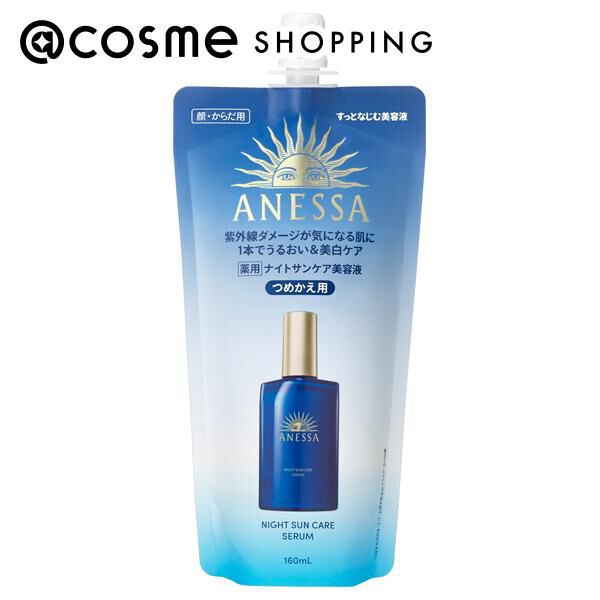  「アネッサ ナイトサンケア美容液 詰替え/ハーバルグリーン＆ラベンダーの香り (160mL)」|ＵＶケア|その他