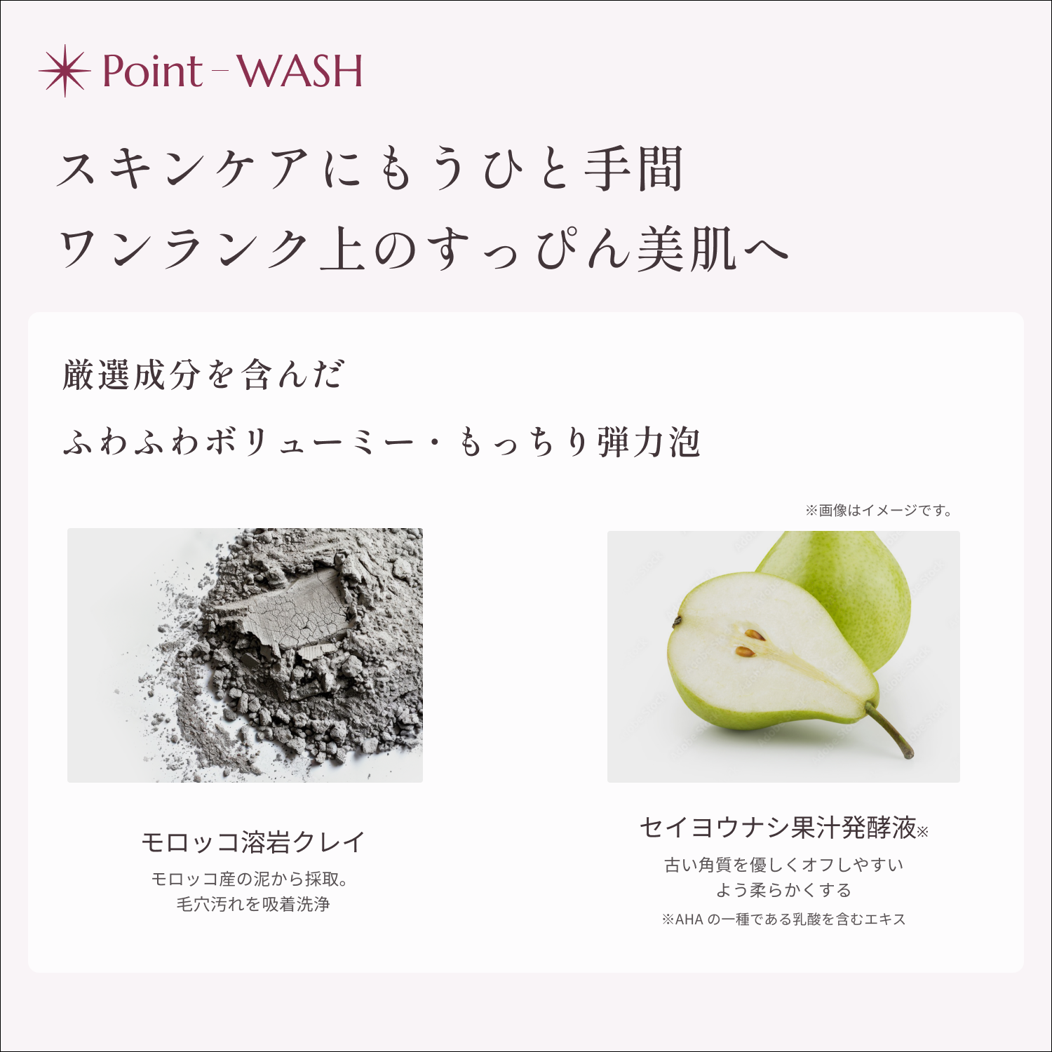 ORBIS「ORBIS オルビスショットプラスフェイシャルエマルジョン つめかえ用 80mL」|乳液|