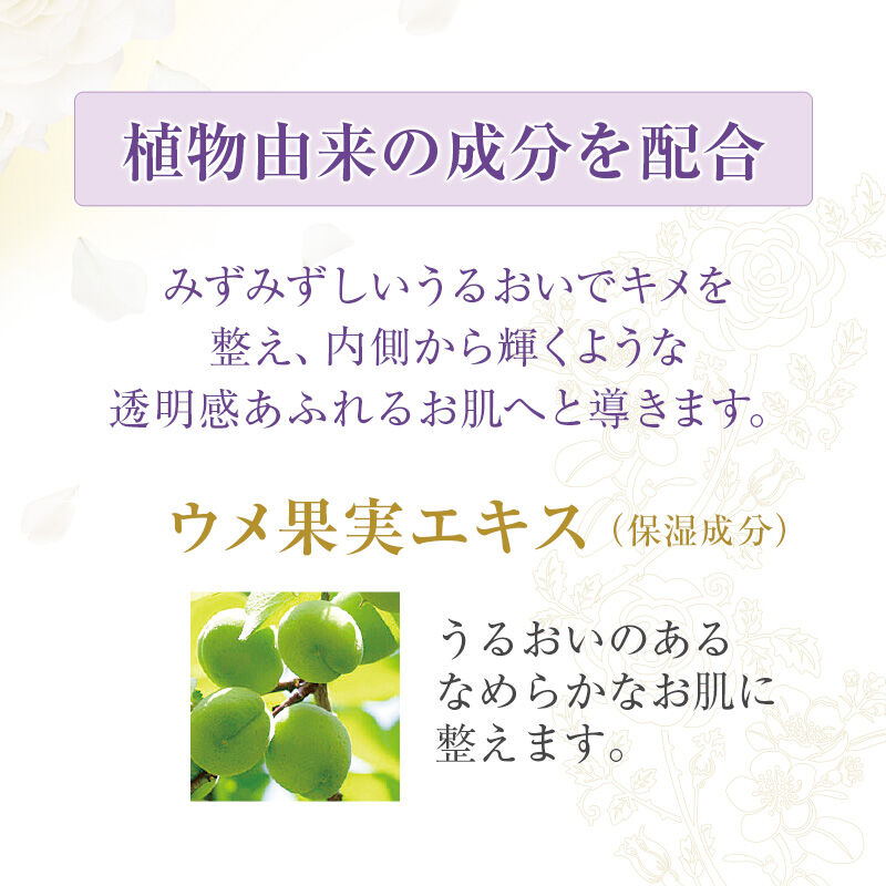 リファイニングホワイト「【医薬部外品】 ハウス オブ ローゼ リファイニングWT クレンジングジェルオイル　180g」|クレンジング|