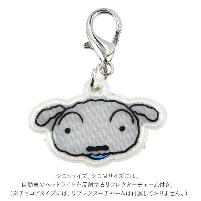 BACKYARD FAMILY「犬 首輪 かわいい 通販 クレヨンしんちゃん キャラクター グッズ 小型犬 中型犬 しんちゃん」|その他|