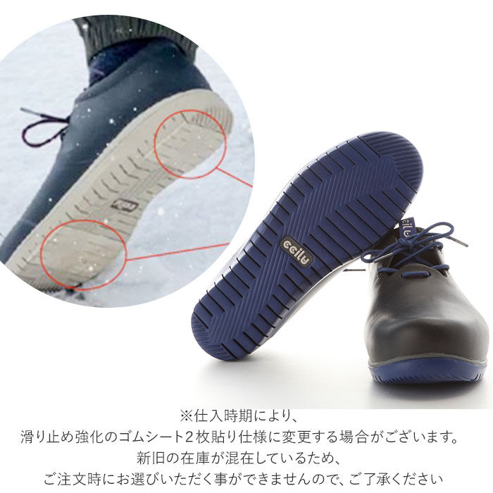 BACKYARD FAMILY「ccilu レインシューズ 通販 チル シューズ 靴 メンズ スニーカー 衝撃吸収 晴雨兼用 防水」|レインシューズ|