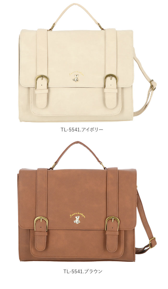 BACKYARD FAMILY「3way ショルダーバッグ 通販 リュック 小さめ 通学 通勤 3wayバッグ おしゃれ 大人」|トートバッグ|