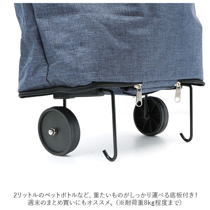 BACKYARD FAMILY「ショッピングバッグ キャスター付き 通販 レディース メンズ ショッピングカート 折りたたみ」|キャリーケース|