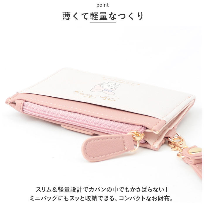 BACKYARD FAMILY「サンリオ 財布 通販 フラグメントケース ミニ財布 お財布 おさいふ さいふ レディース」|財布|