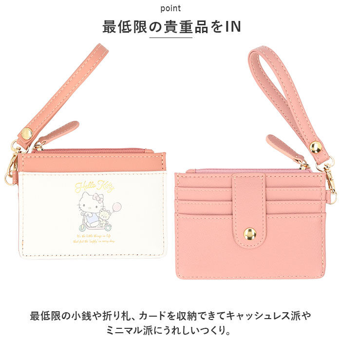 BACKYARD FAMILY「サンリオ 財布 通販 フラグメントケース ミニ財布 お財布 おさいふ さいふ レディース」|財布|