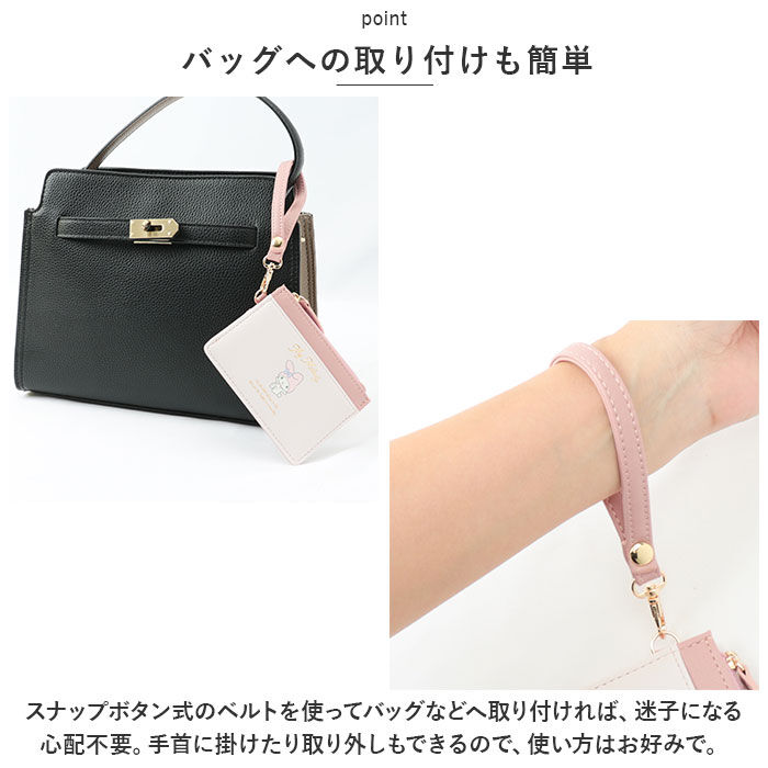 BACKYARD FAMILY「サンリオ 財布 通販 フラグメントケース ミニ財布 お財布 おさいふ さいふ レディース」|財布|