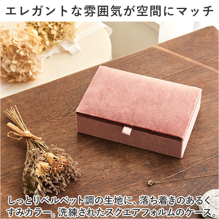 BACKYARD FAMILY「ジュエリーボックス 可愛い 通販 ジュエリーケース アクセサリーボックス アクセサリーケース」|その他|