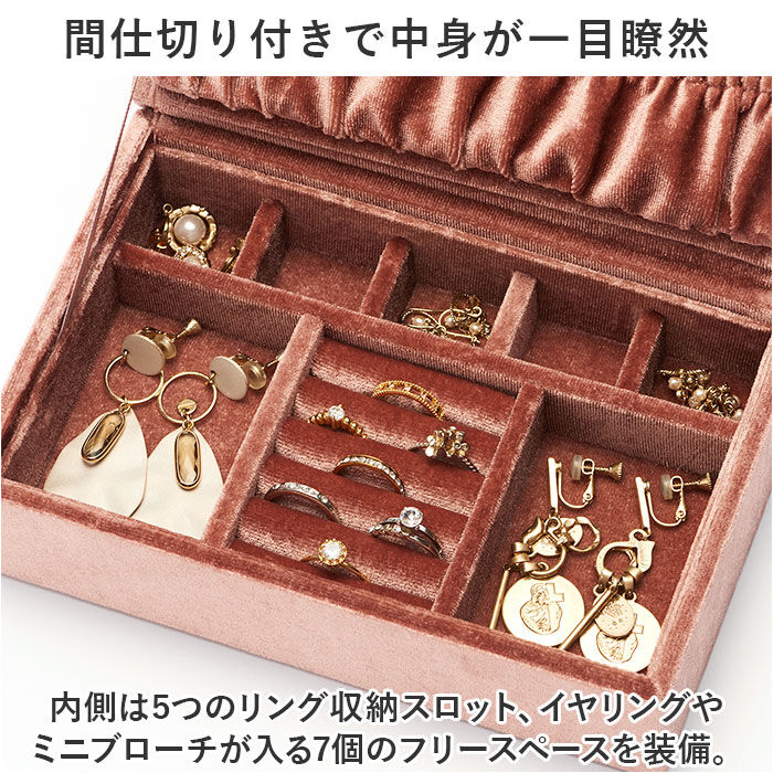 BACKYARD FAMILY「ジュエリーボックス 可愛い 通販 ジュエリーケース アクセサリーボックス アクセサリーケース」|その他|