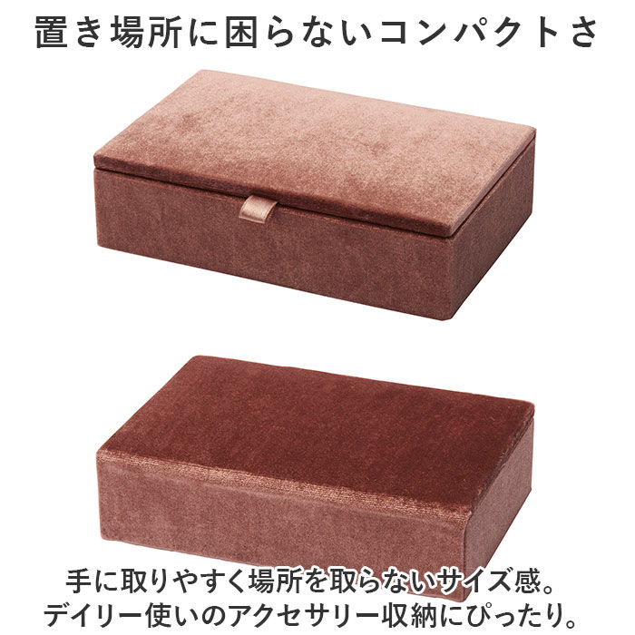 BACKYARD FAMILY「ジュエリーボックス 可愛い 通販 ジュエリーケース アクセサリーボックス アクセサリーケース」|その他|