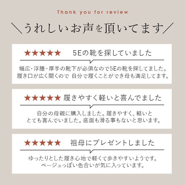 BACKYARD FAMILY「パンジー スニーカー 4430 通販 Pansy レディース 幅広 5E 軽量 軽い 抗菌 防臭」|スリッポン|