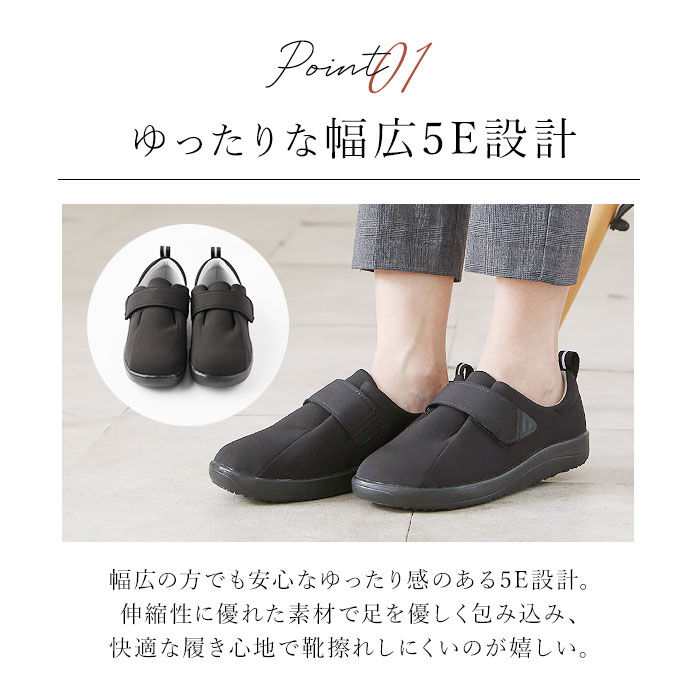 BACKYARD FAMILY「パンジー スニーカー 4430 通販 Pansy レディース 幅広 5E 軽量 軽い 抗菌 防臭」|スリッポン|