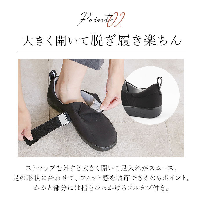 BACKYARD FAMILY「パンジー スニーカー 4430 通販 Pansy レディース 幅広 5E 軽量 軽い 抗菌 防臭」|スリッポン|