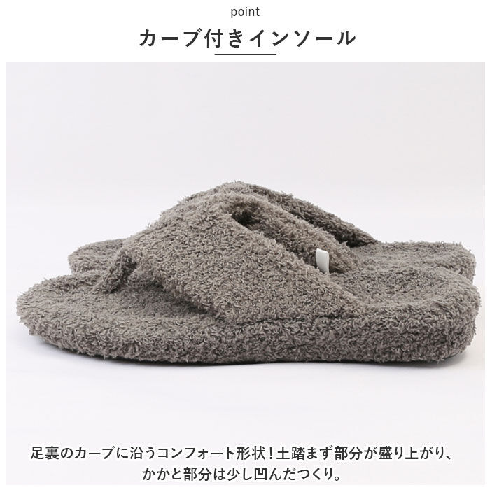 BACKYARD FAMILY「Piede ピエーデ スリッパ ふわふわ 通販 洗える サンダル 軽量 柔らかい ゴム底」|ルームシューズ|