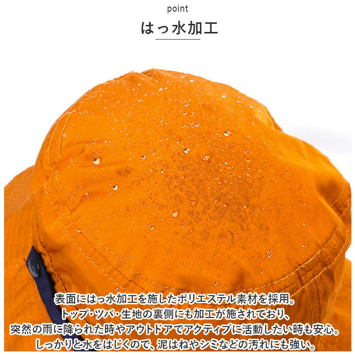 BACKYARD FAMILY「サファリハット おしゃれ 通販 アドベンチャーハット 帽子 ハット つば広 UV帽子 帽子 ぼうし」|ハット|