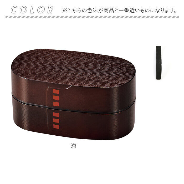 BACKYARD FAMILY「hakoya わっぱ風 弁当箱 通販 ハコヤ ランチボックス お弁当箱 曲げわっぱ風 900ml」|食器・キッチングッズ|