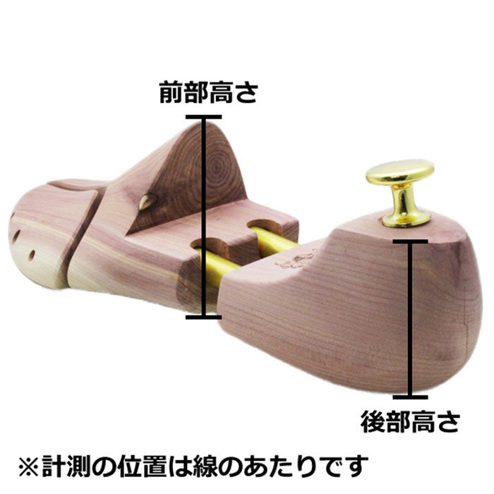 BACKYARD FAMILY「シューキーパー 木製 通販 シューツリー シューズストレッチャー シューストレッチャー」|シューケア|