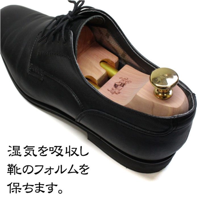BACKYARD FAMILY「シューキーパー 木製 通販 シューツリー シューズストレッチャー シューストレッチャー」|シューケア|