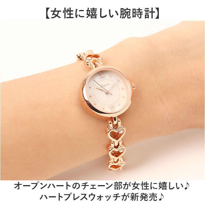 BACKYARD FAMILY「fragola 腕時計 通販 日本製ムーブメント リストウォッチ レディース 腕時計レディース」|腕時計|