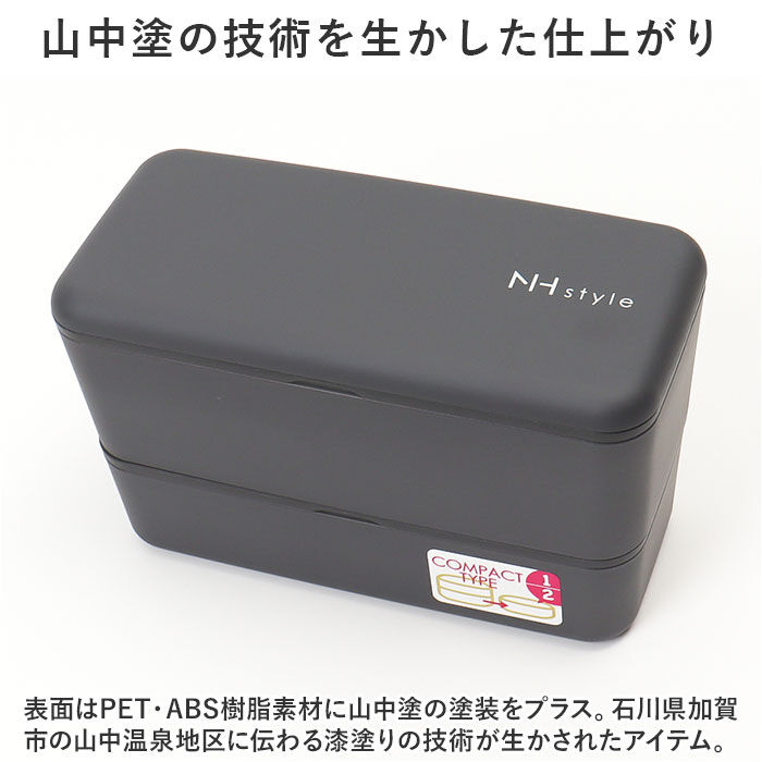 BACKYARD FAMILY「弁当箱 お弁当箱 2段 好評 ランチケース ランチボックス ランチグッズ 保存容器 二段 お弁当」|食器・キッチングッズ|