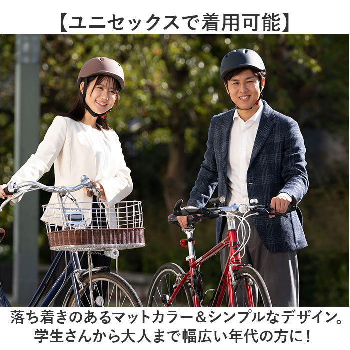 BACKYARD FAMILY「自転車 ヘルメット sg 通販 自転車ヘルメットsgマーク 54～57 cm sg規格」|その他|