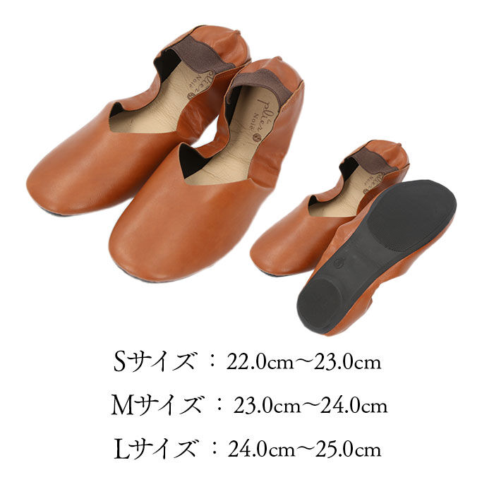 BACKYARD FAMILY「携帯スリッパ おしゃれ 通販 レディース スリッパ スリッポン ルームシューズ 折りたたみ」|ルームシューズ|