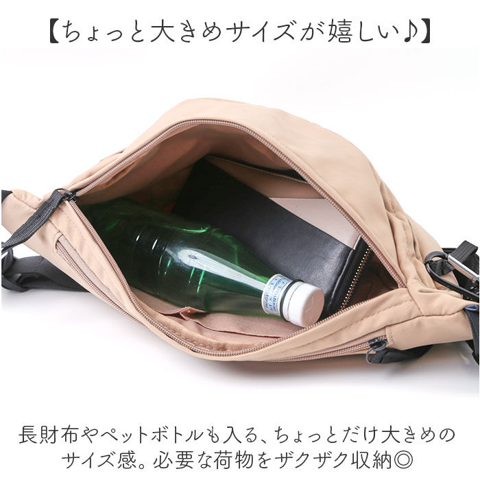 BACKYARD FAMILY「ボディバッグ レディース 大きめ 通販 ボディーバッグ 斜めがけバッグ ボディバック」|その他|