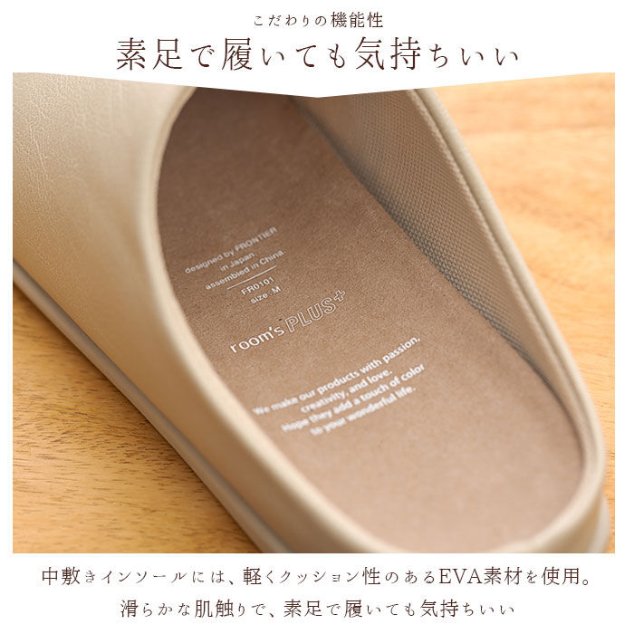 BACKYARD FAMILY「ルームシューズ レディース 通販 メンズ スリッパ サンダル つっかけ ユニセックス ベランダ」|ルームシューズ|