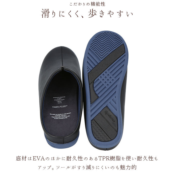 BACKYARD FAMILY「ルームシューズ レディース 通販 メンズ スリッパ サンダル つっかけ ユニセックス ベランダ」|ルームシューズ|