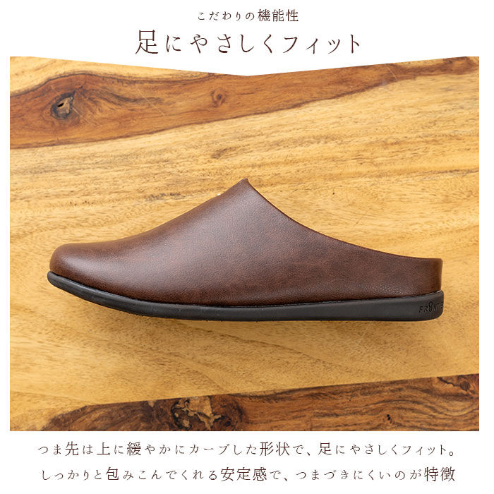 BACKYARD FAMILY「ルームシューズ レディース 通販 メンズ スリッパ サンダル つっかけ ユニセックス ベランダ」|ルームシューズ|