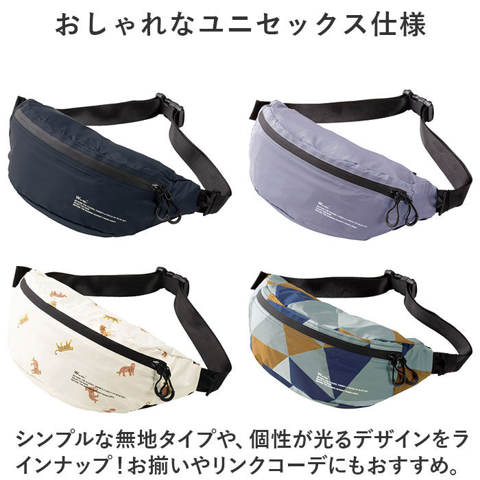 BACKYARD FAMILY「WPC. ワールドパーティ ボディバッグ 通販 ボディバック レインボディバッグ」|その他|