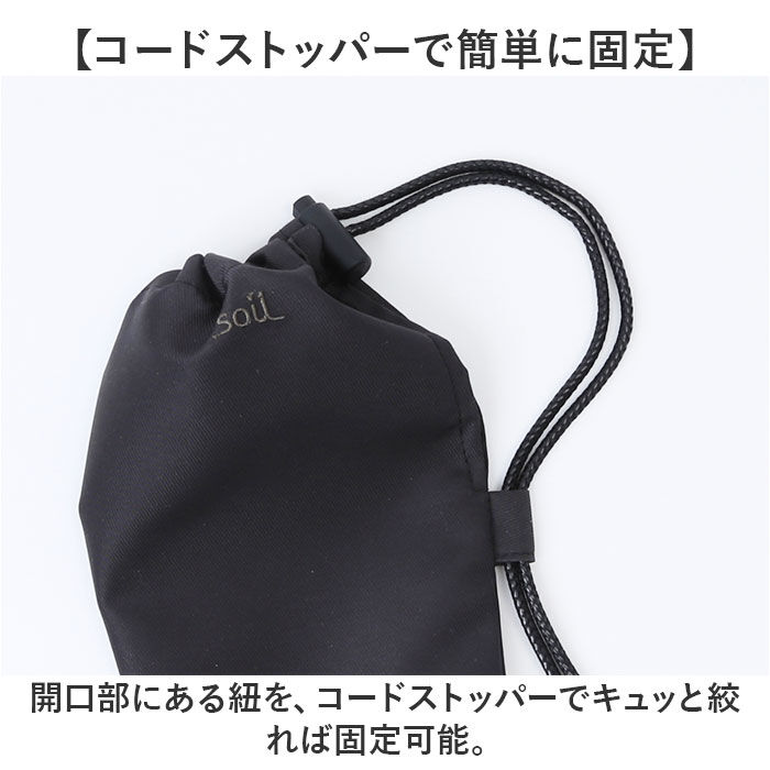 BACKYARD FAMILY「傘カバー 折りたたみ 通販 日本製 soil ソイル 傘ケース かさケース アンブレラカバー ミニ」|その他|