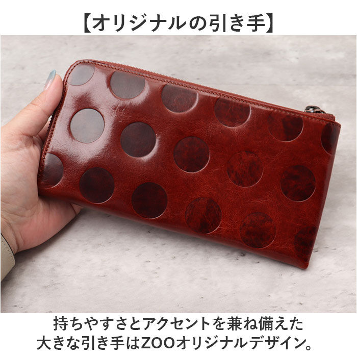 BACKYARD FAMILY「ZOO 財布 ズー ZLW-078 通販 日本製 長財布 さいふ サイフ ロングウォレット」|財布|