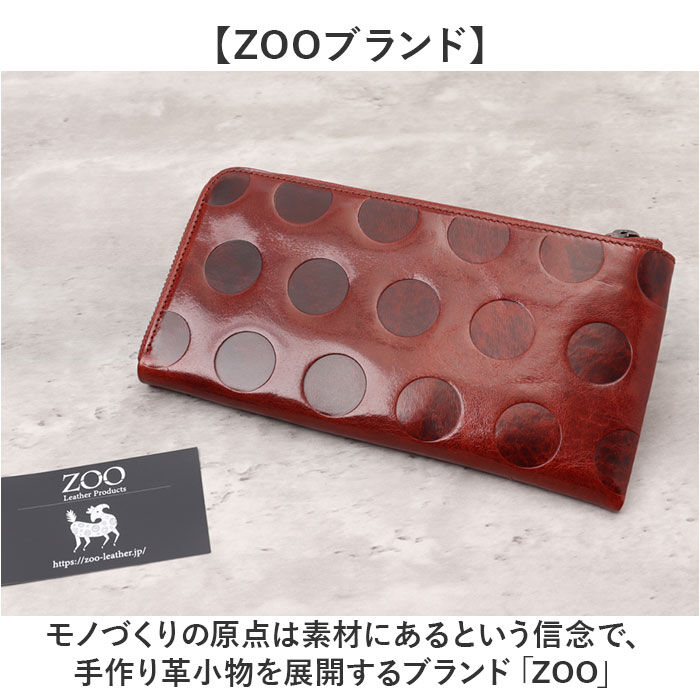 BACKYARD FAMILY「ZOO 財布 ズー ZLW-078 通販 日本製 長財布 さいふ サイフ ロングウォレット」|財布|