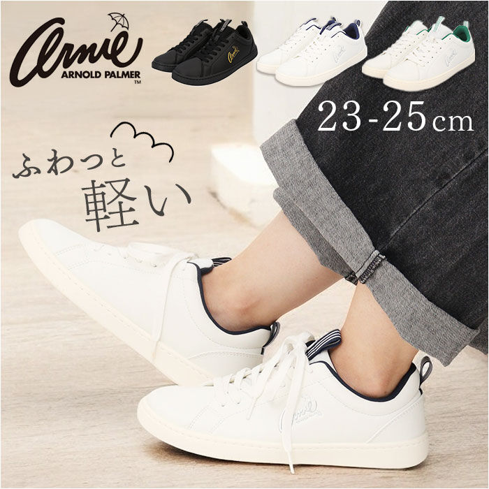 BACKYARD FAMILY「アーニーアーノルドパーマー スニーカー AN0603 通販 コートスニーカー コートシューズ」|スリッポン|