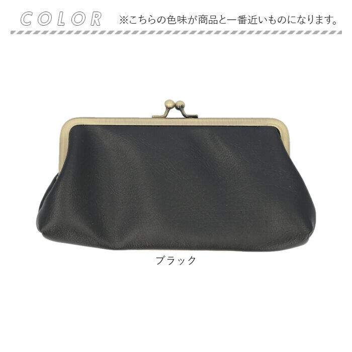 BACKYARD FAMILY「ラフィール ポーチ 2367-1 通販 Lafiel がまぐちポーチ がま口ポーチ マルチポーチ」|ポーチ|