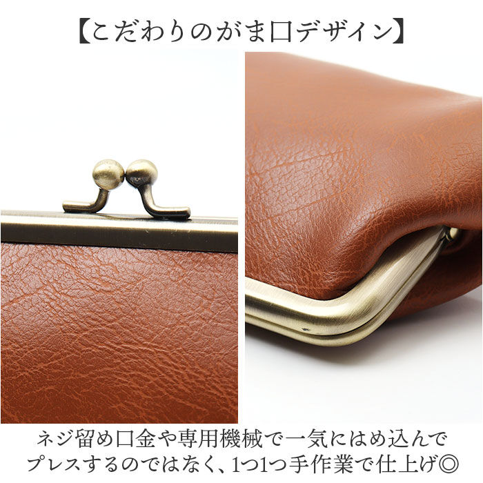 BACKYARD FAMILY「ラフィール ポーチ 2367-1 通販 Lafiel がまぐちポーチ がま口ポーチ マルチポーチ」|ポーチ|