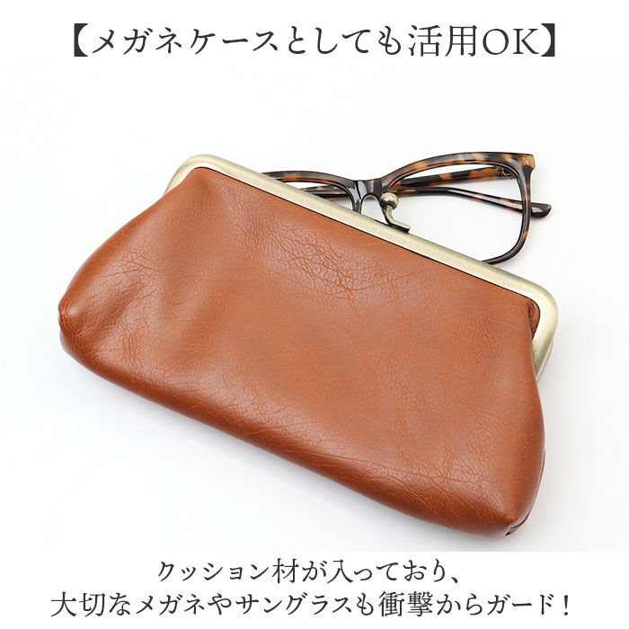 BACKYARD FAMILY「ラフィール ポーチ 2367-1 通販 Lafiel がまぐちポーチ がま口ポーチ マルチポーチ」|ポーチ|